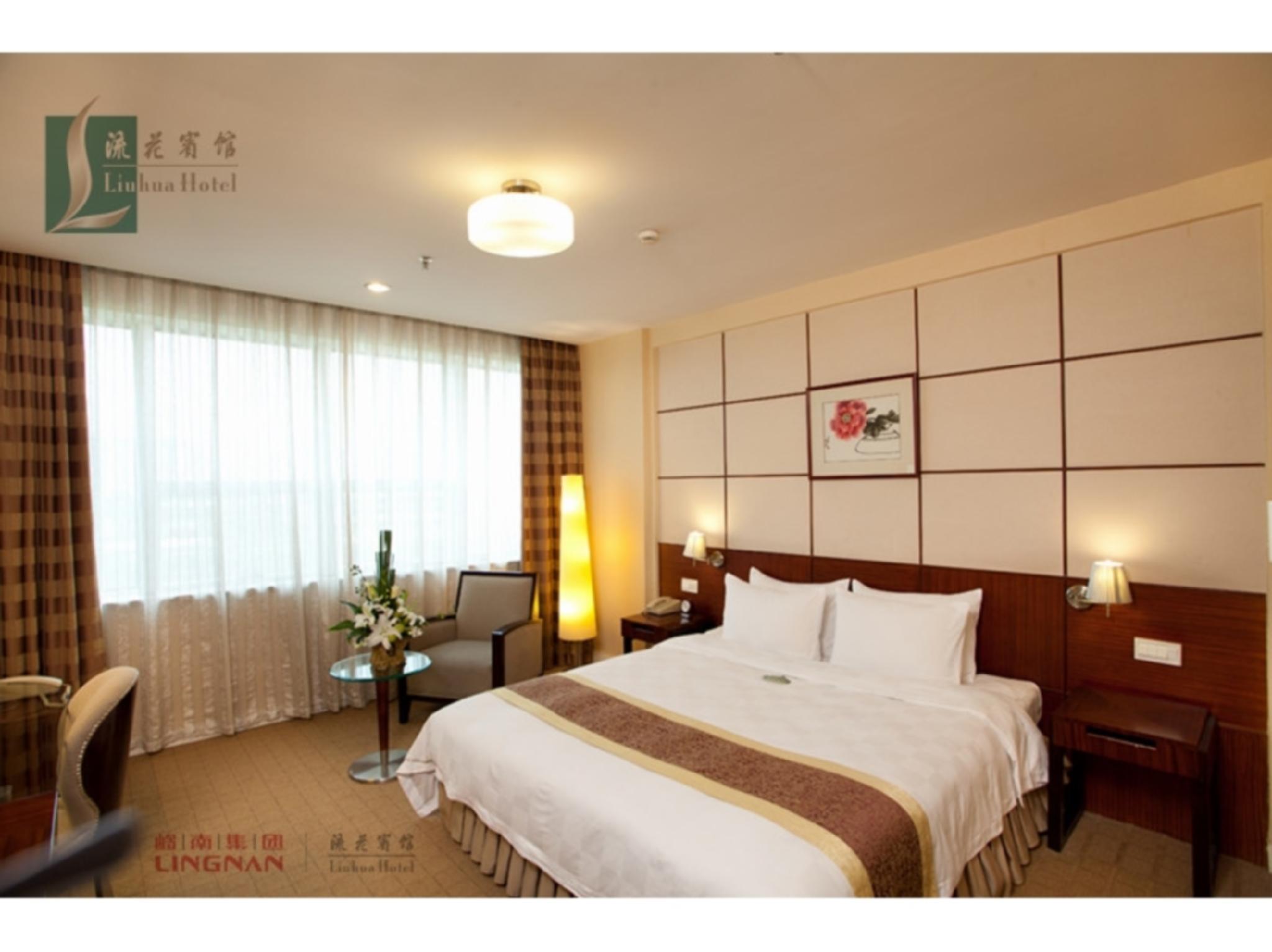 Liuhua Hotel Гуанджоу Екстериор снимка