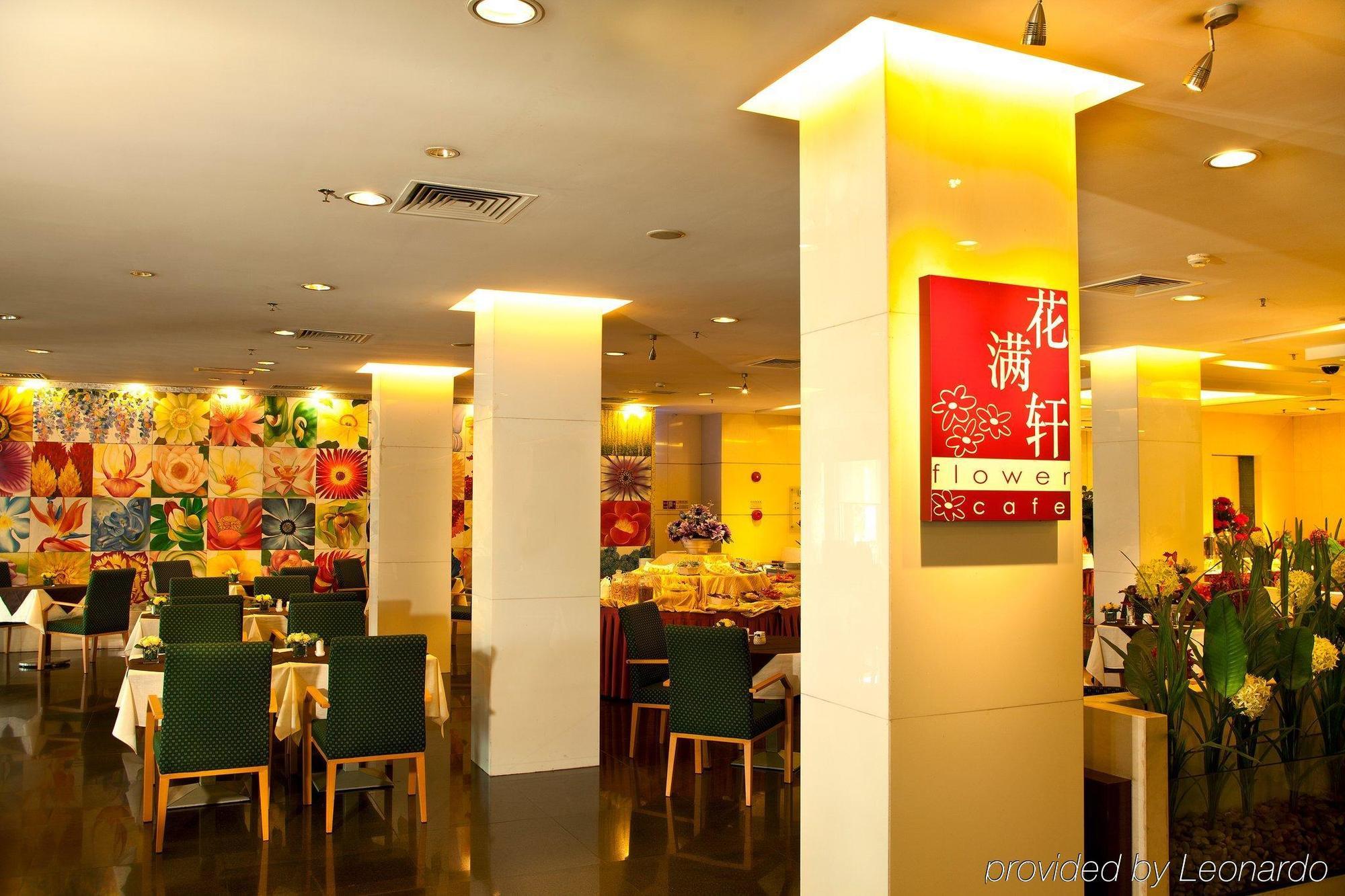 Liuhua Hotel Гуанджоу Екстериор снимка